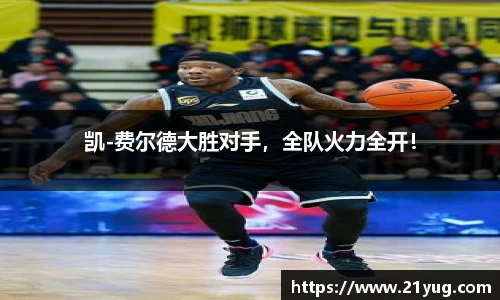 雷竞技电竞