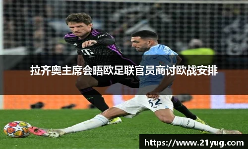 雷竞技