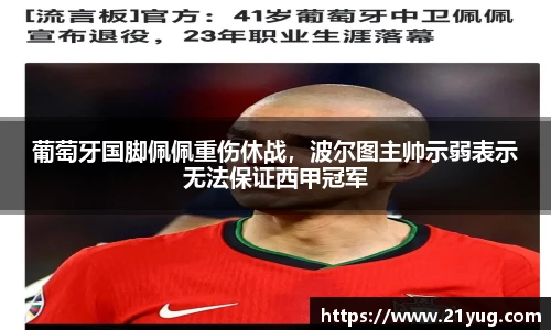 雷竞技