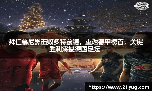 雷竞技