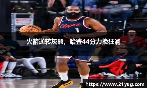 雷竞技官网地址