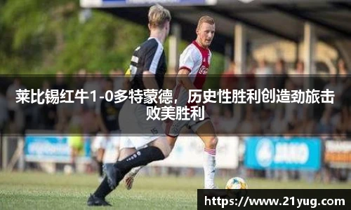 雷竞技RAYBET