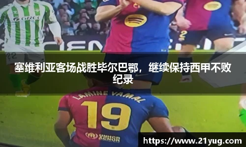 雷竞技官网地址