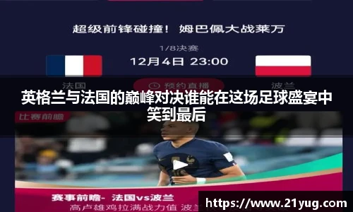 雷竞技官网地址