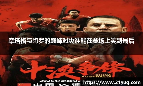 雷竞技RAYBET