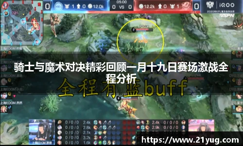 雷竞技电竞