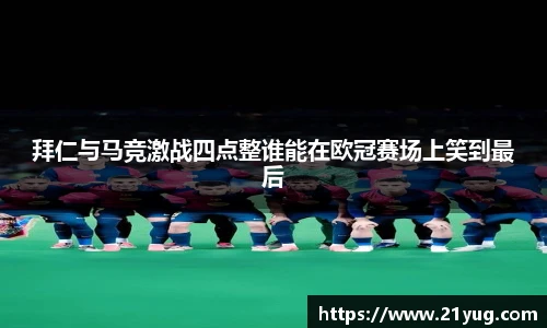 雷竞技电竞